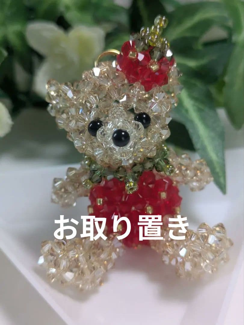 いちごの王子様??　くま　コスチューム　スワロフスキー　ビーズ