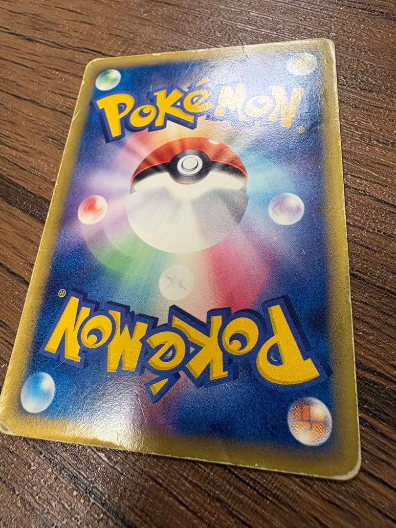 レックウザex マスターキット 003/012 1st psa9 ポケモンカード
