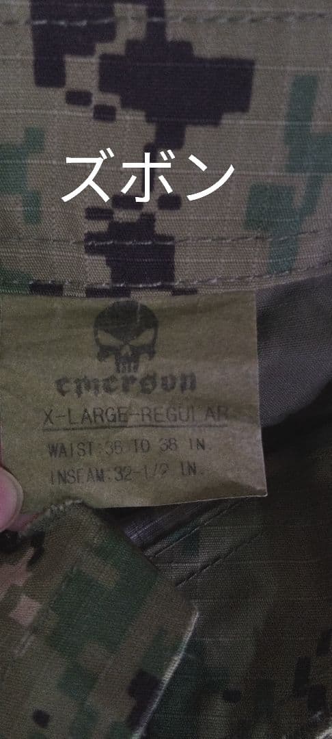 サバゲー引退セット EMERSON製 AOR2 迷彩服上下・ベスト・キャップ