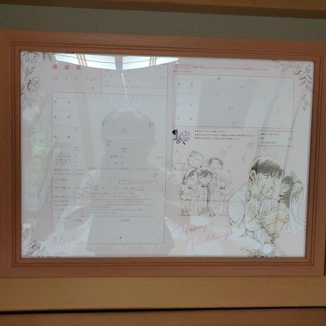 [2/28まで販売]名探偵コナン 限定品 コレクションセット