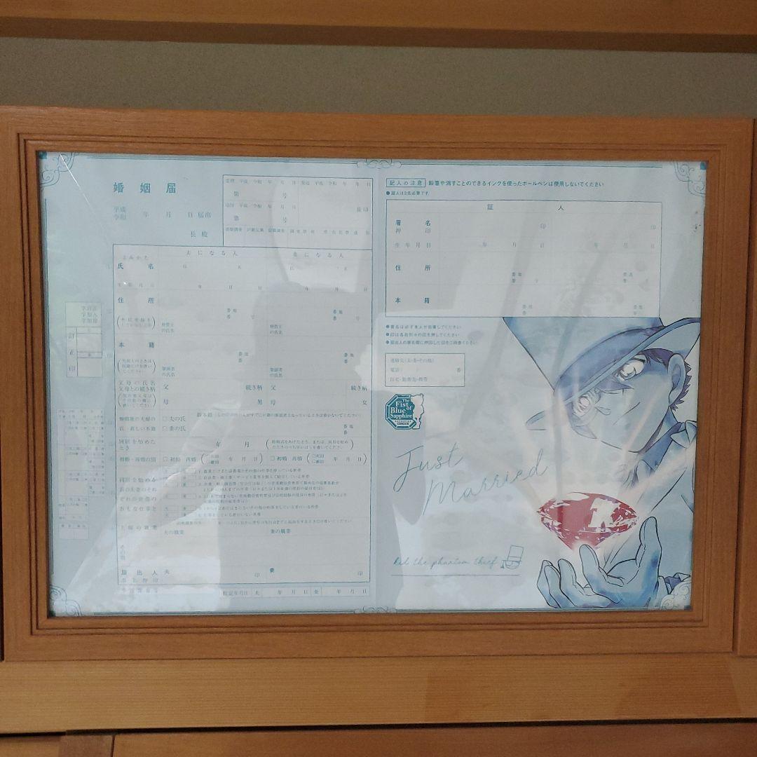 [2/28まで販売]名探偵コナン 限定品 コレクションセット