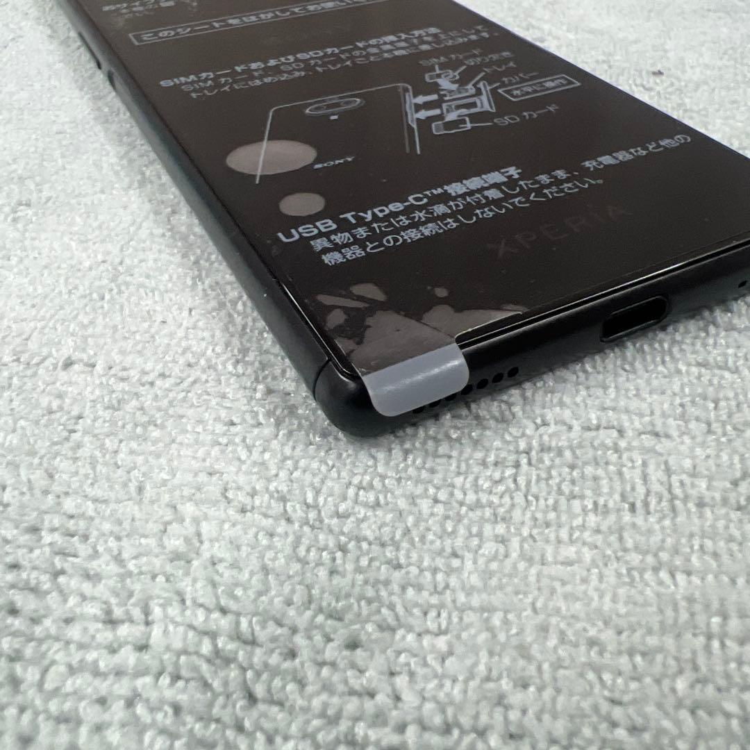 SONY Xperia8 902SOスマートフォン 本体