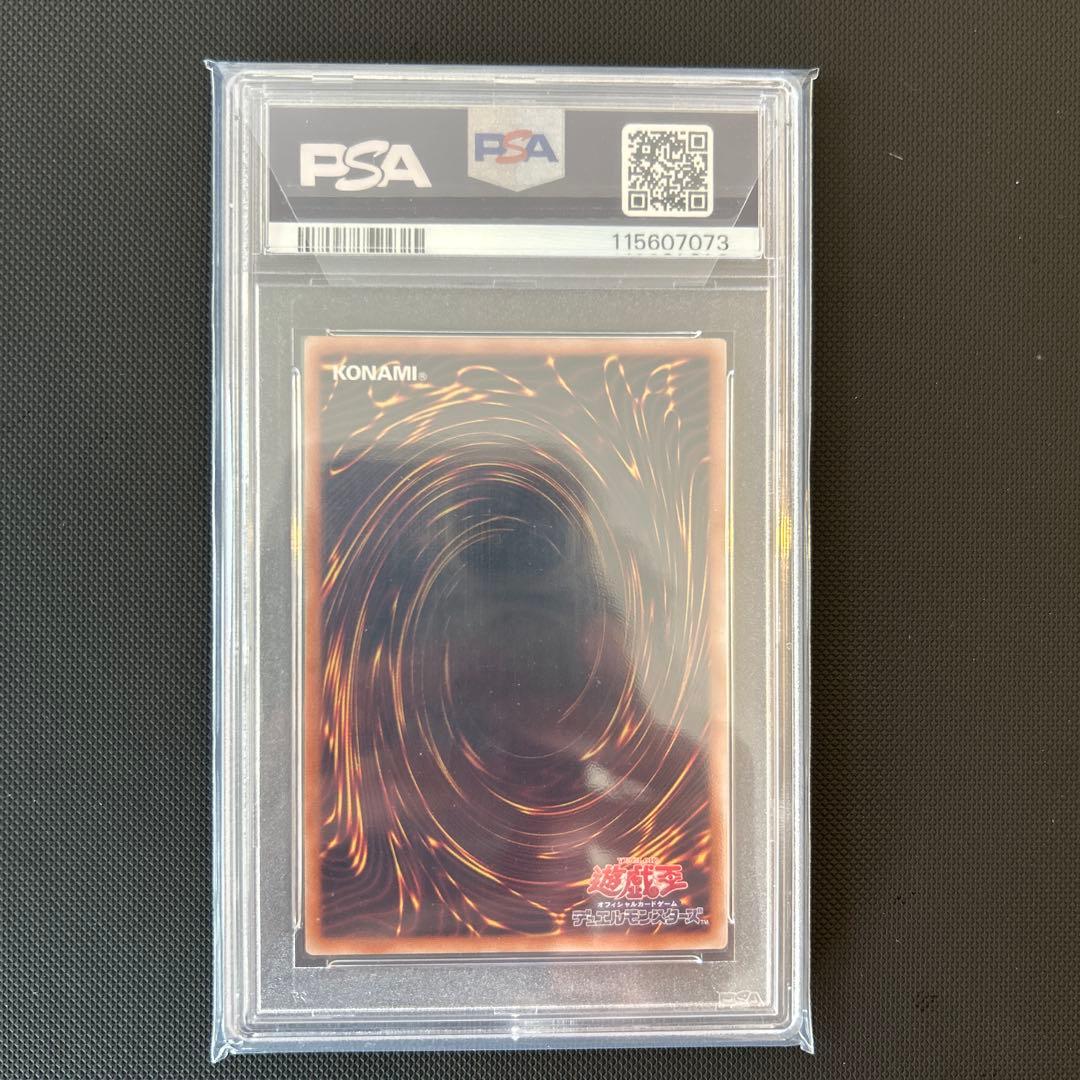 白の聖女エクレシア25th 2024年版 PSA10 絵違い
