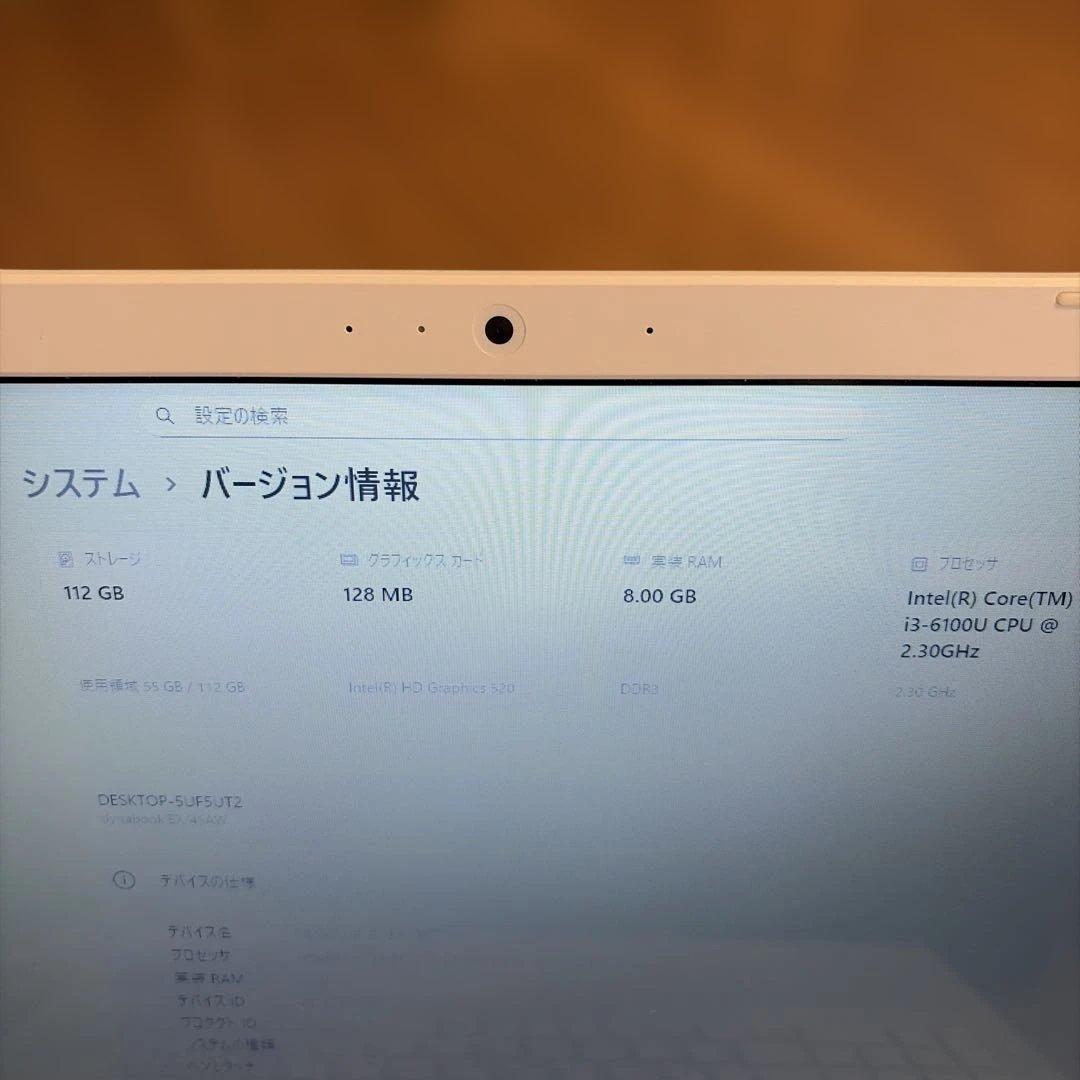 美品 東芝Dynabook EX/45AW Core i3-6100UWin11