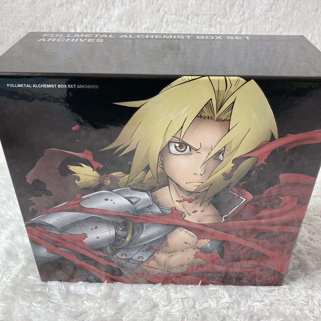 完全予約生産限定 鋼の錬金術 BOX SET ARCHIVE