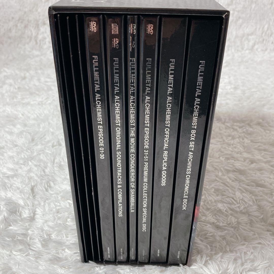 完全予約生産限定 鋼の錬金術 BOX SET ARCHIVE