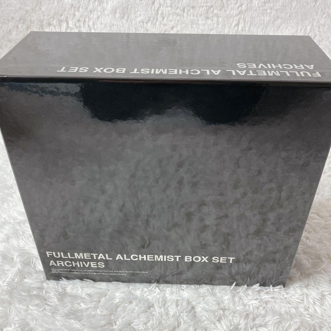 完全予約生産限定 鋼の錬金術 BOX SET ARCHIVE