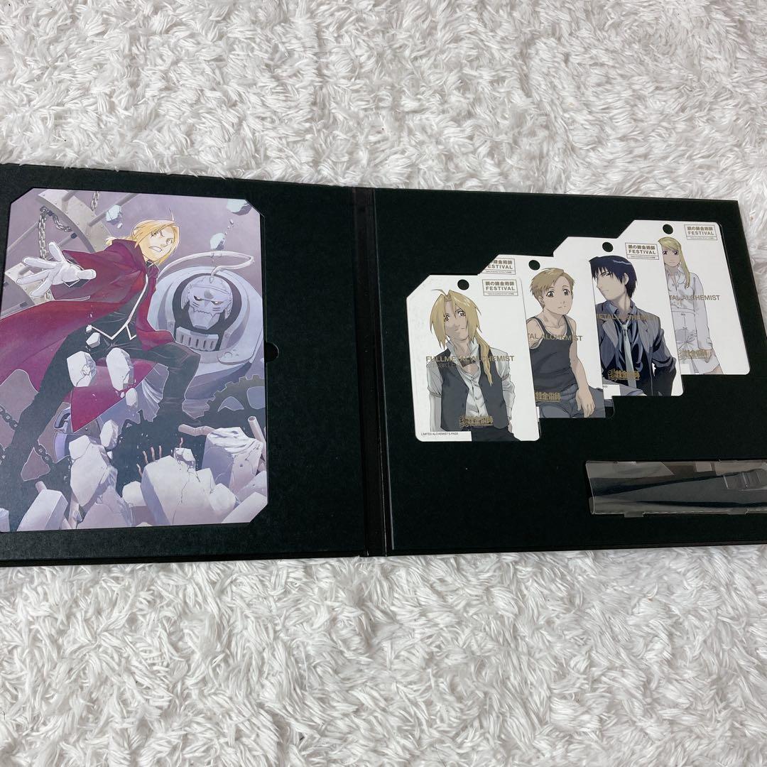 完全予約生産限定 鋼の錬金術 BOX SET ARCHIVE