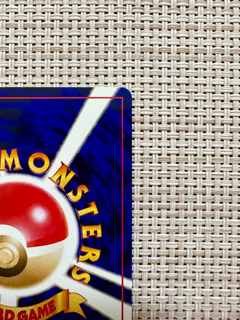 【美品】バンギラス ★ 拡張パック第2弾 遺跡をこえて… 旧裏