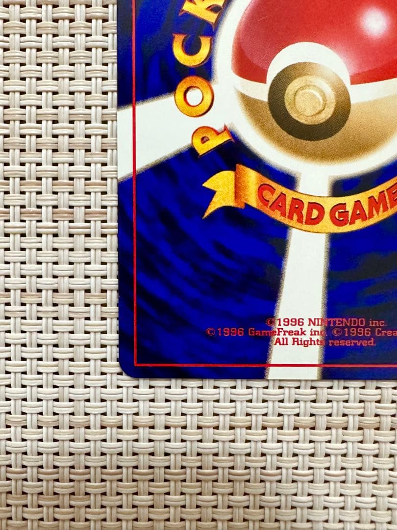 【美品】バンギラス ★ 拡張パック第2弾 遺跡をこえて… 旧裏