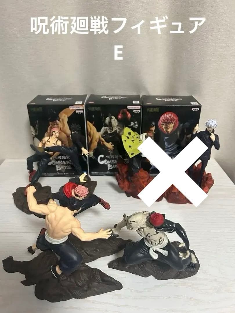 呪術廻戦フィギュアE 7体※他との組み合わせでバラ売り可 購入前にコメ下さい