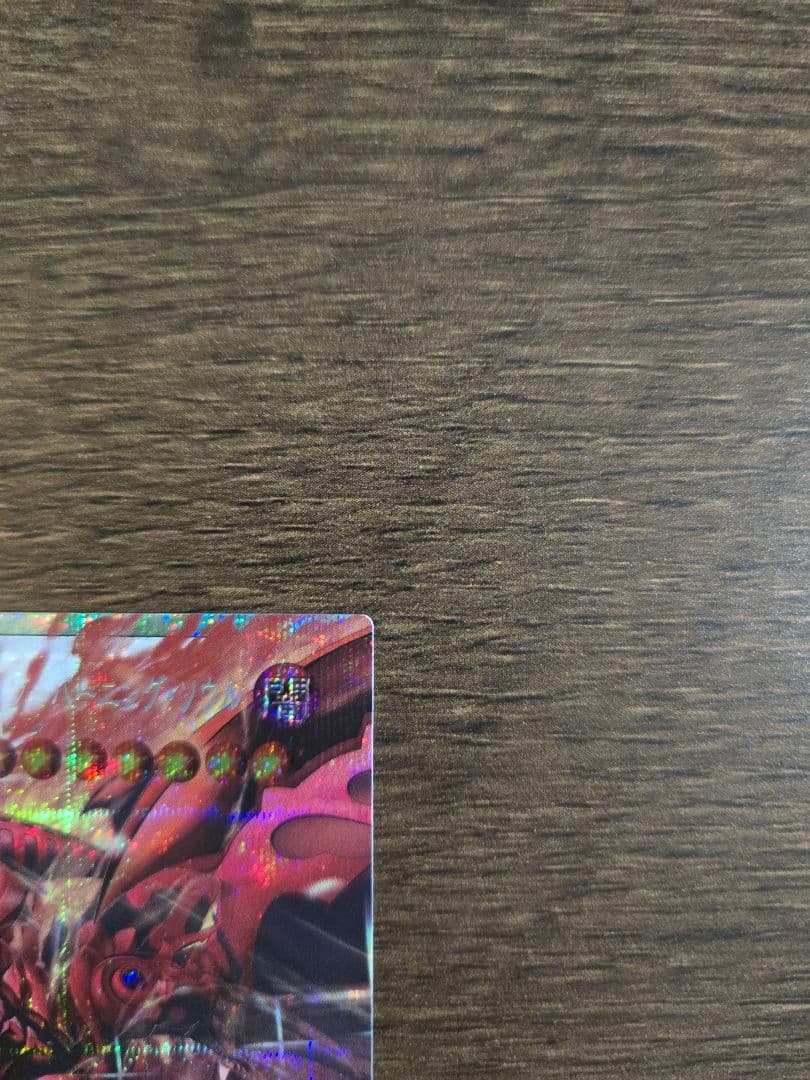 スカーレッド・ノヴァ・ドラゴンバーニングソウル　オーバーフレーム　プリシク