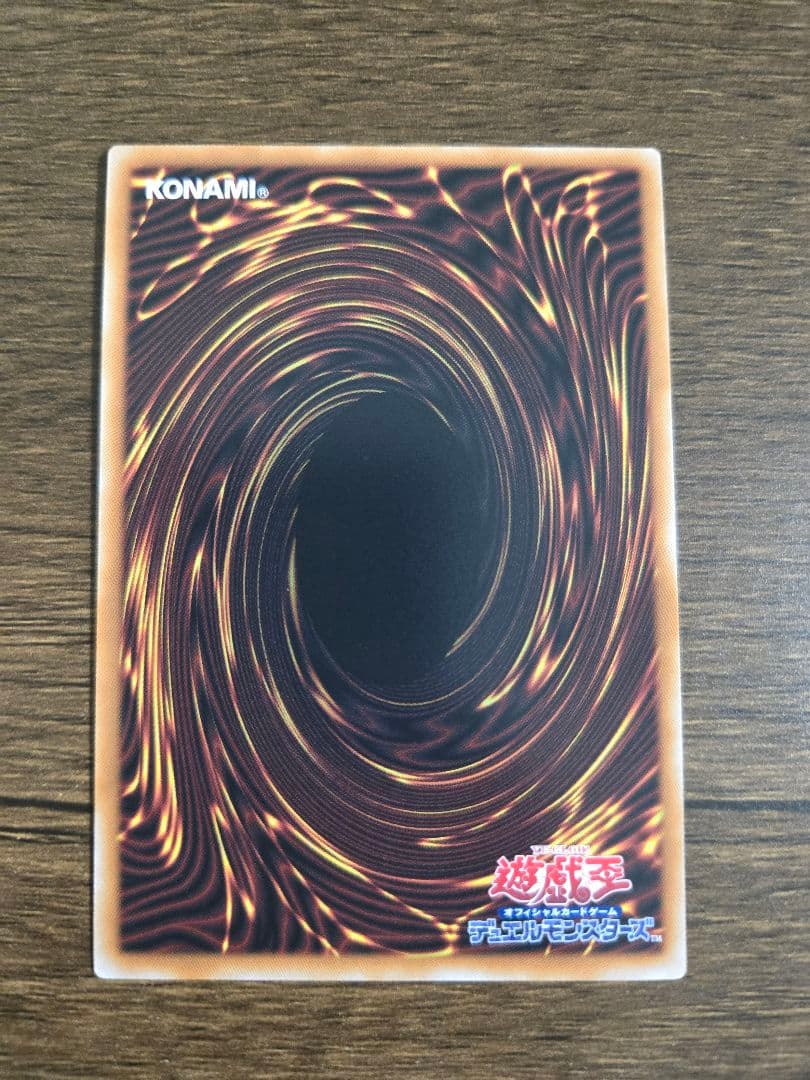 スカーレッド・ノヴァ・ドラゴンバーニングソウル　オーバーフレーム　プリシク