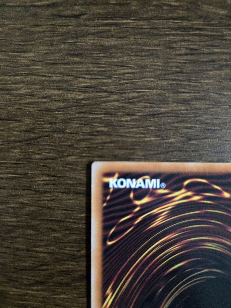 スカーレッド・ノヴァ・ドラゴンバーニングソウル　オーバーフレーム　プリシク