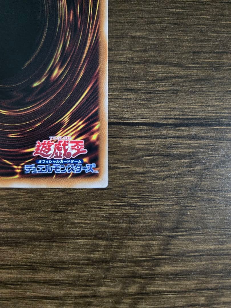 スカーレッド・ノヴァ・ドラゴンバーニングソウル　オーバーフレーム　プリシク