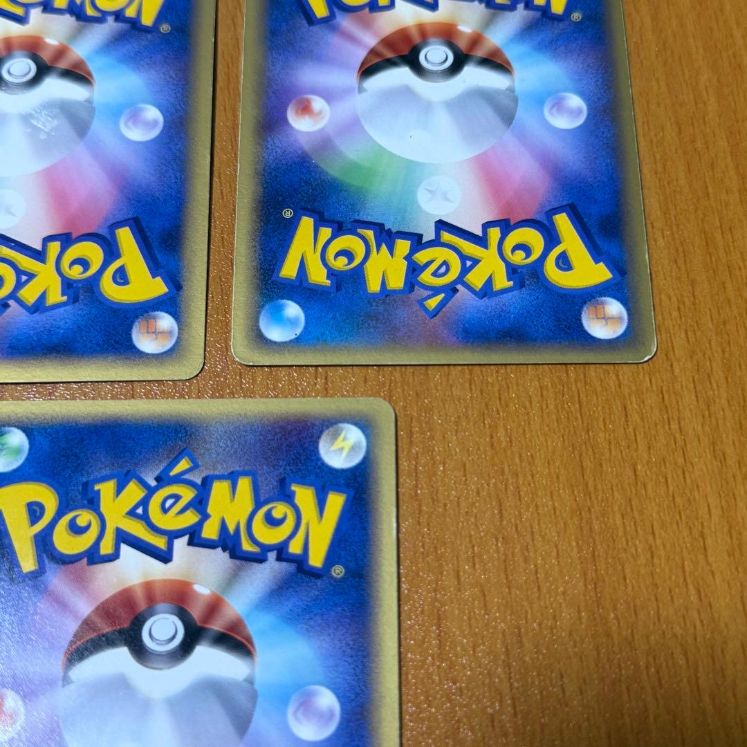 傷あり リザードン、ハッサム、バンギラス、オーダイル、ギャラドス、ベトベトン7枚