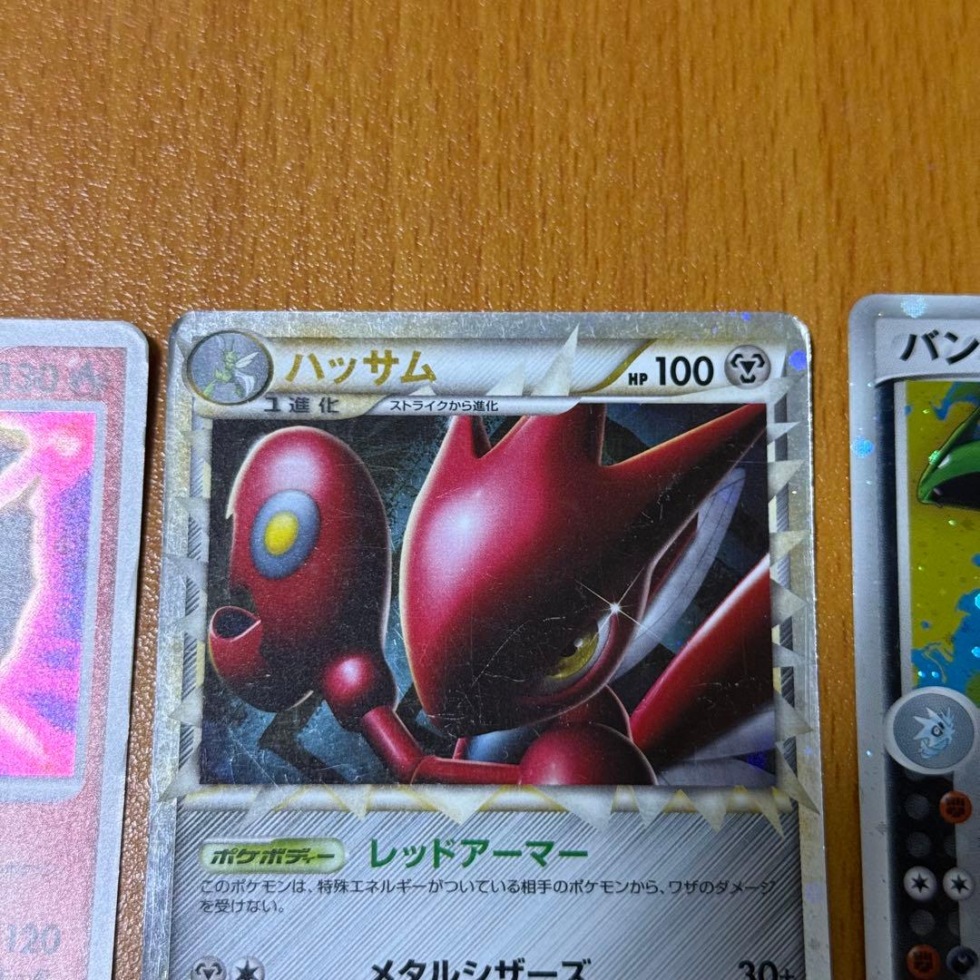 傷あり リザードン、ハッサム、バンギラス、オーダイル、ギャラドス、ベトベトン7枚