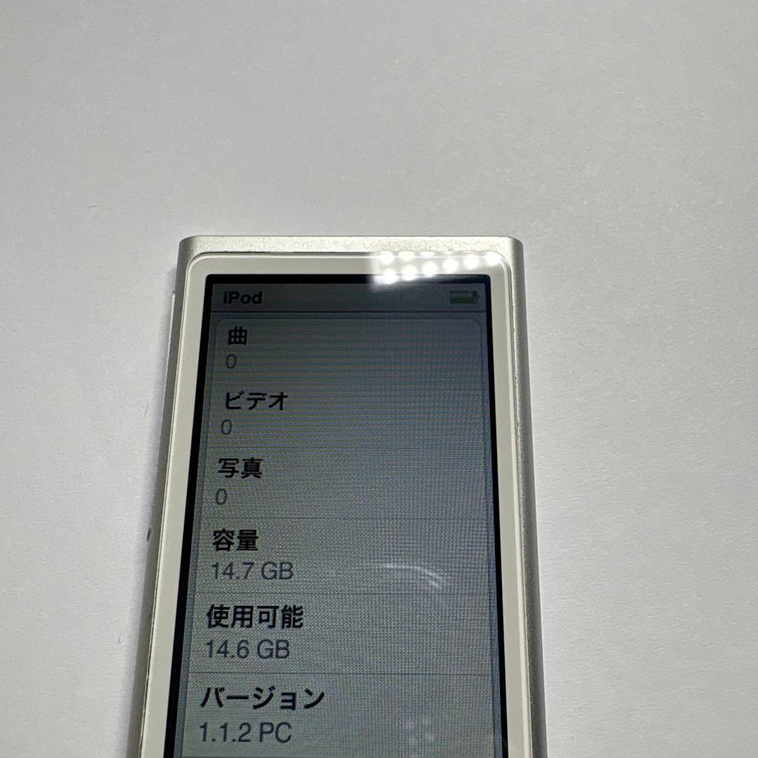 Apple iPod nano 第7世代 シルバー