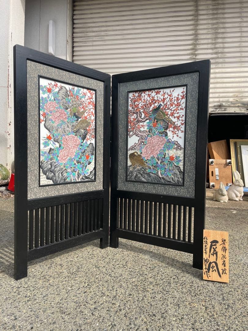 蔵出し 有田焼 伝統工芸士　神右衛門 最上位作 染錦 孔雀絵　屏風　高さ125