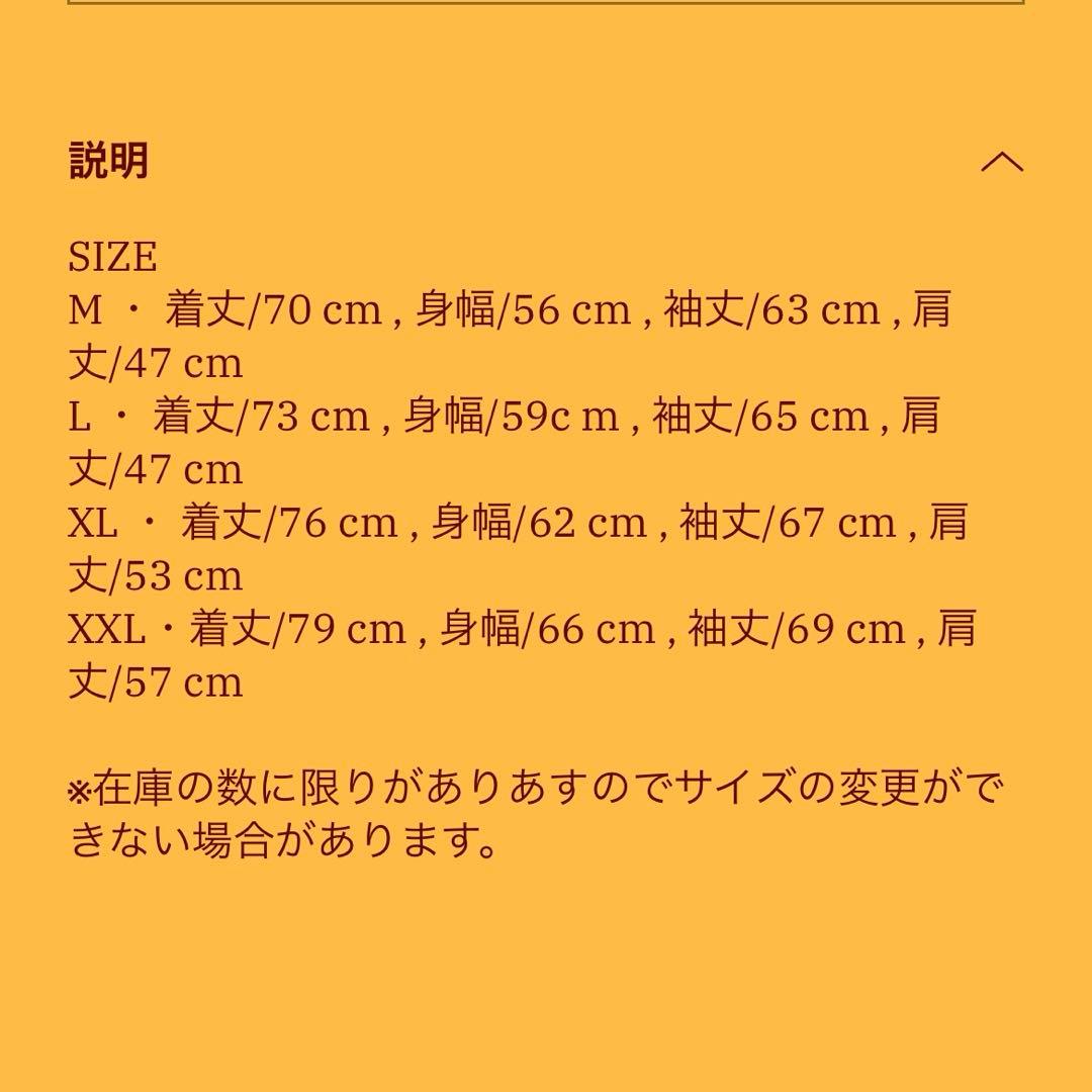 ミュージシャン GBB COACH JACKET JSF JESSE the bone RIZE