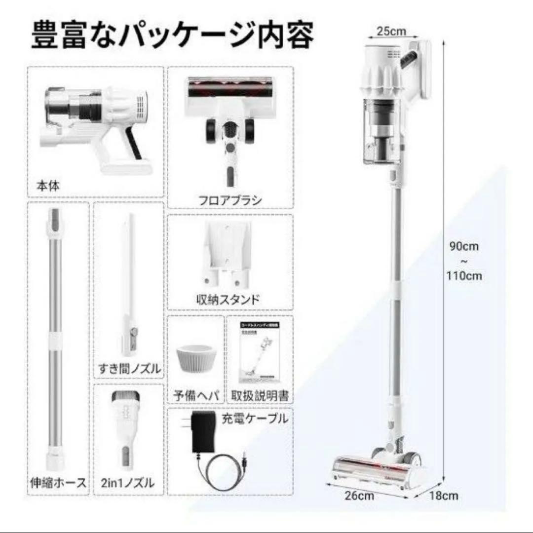 掃除機 コードレス サイクロン3段吸引力 伸縮パイプ PSE 50000KPA