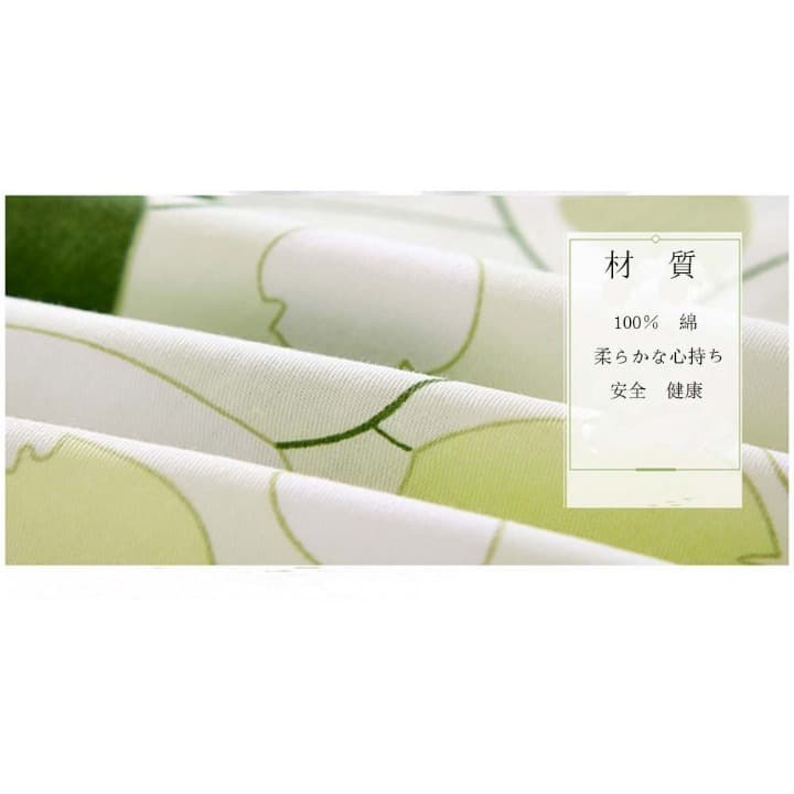 布団カバー ダブル 4点セット