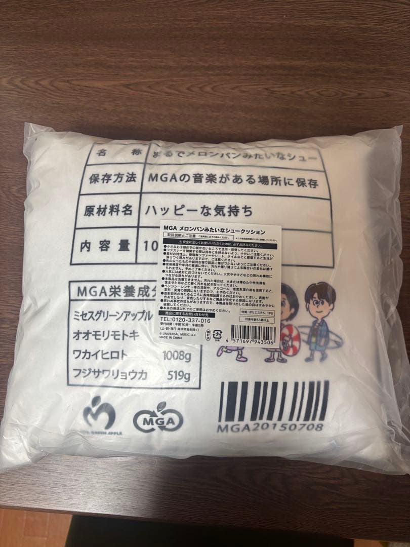 ミセス ローソン クッション