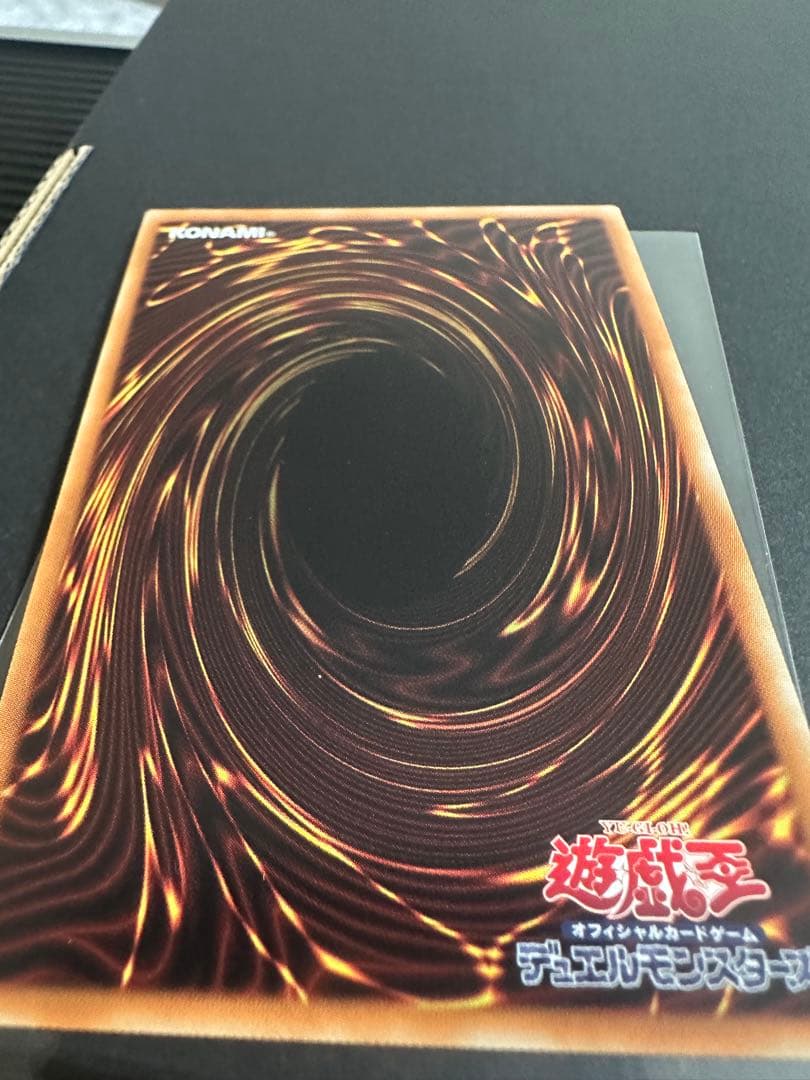 万物創世龍　日版