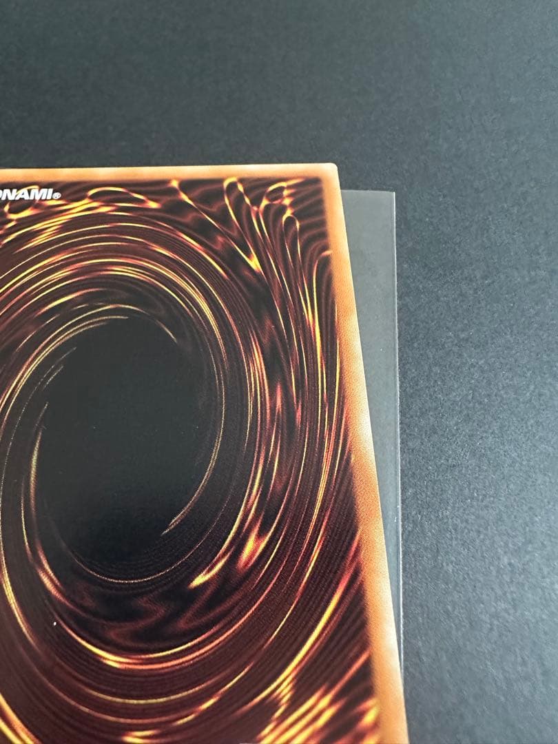 万物創世龍　日版