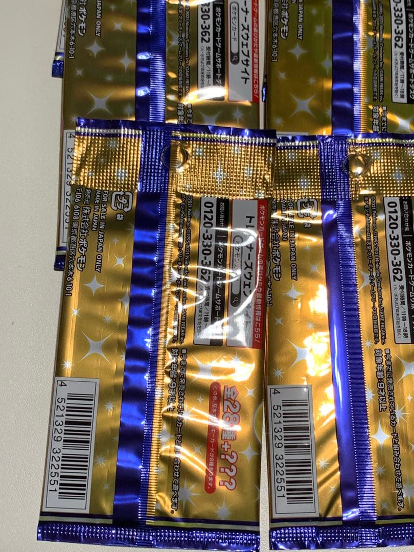 ポケカ　25th AnniversaryCollection　6パック　未開封