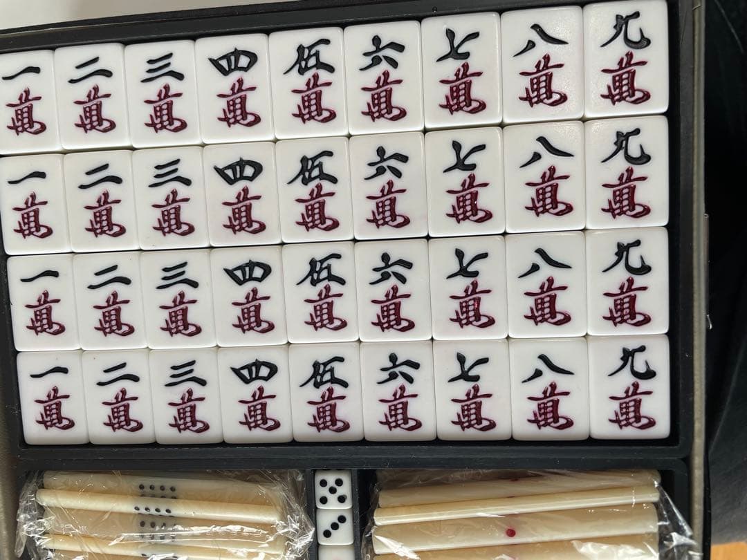 (非売品レア) アカギ　闘牌伝説アカギ闇に舞い降りた天才　麻雀牌DVDBOX特典