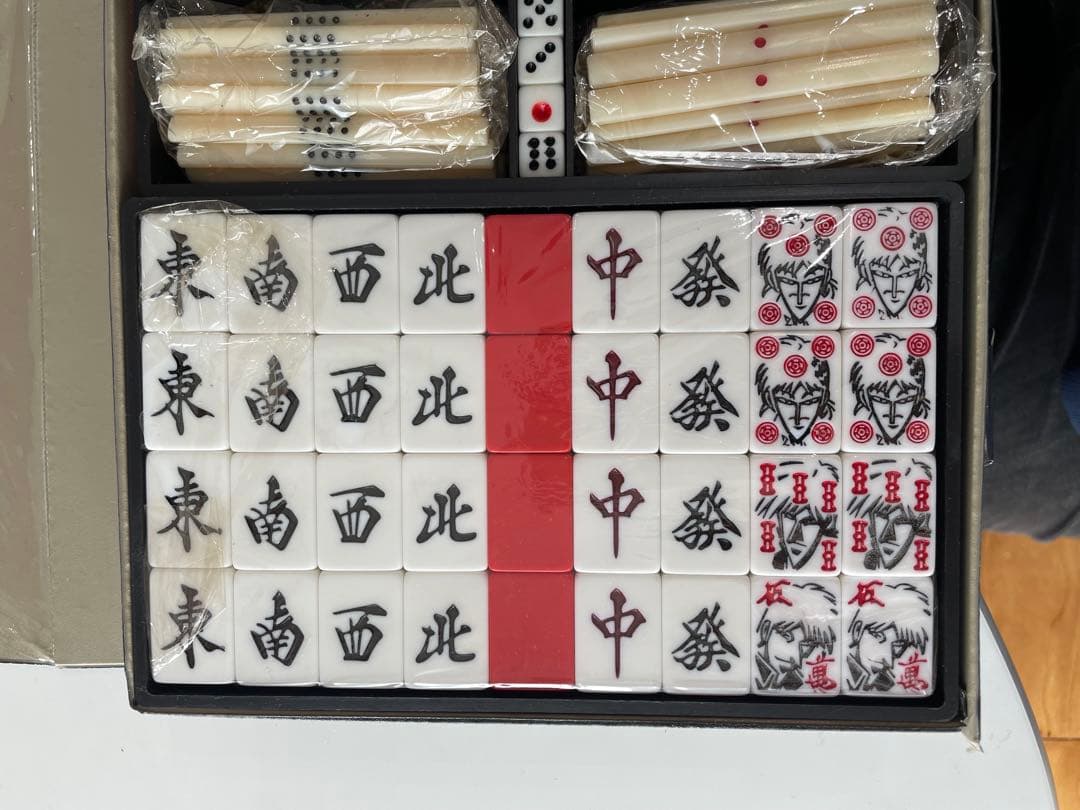 (非売品レア) アカギ　闘牌伝説アカギ闇に舞い降りた天才　麻雀牌DVDBOX特典