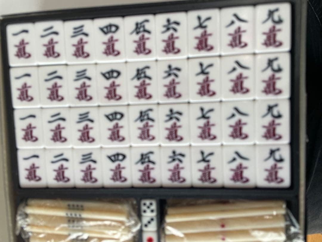 (非売品レア) アカギ　闘牌伝説アカギ闇に舞い降りた天才　麻雀牌DVDBOX特典