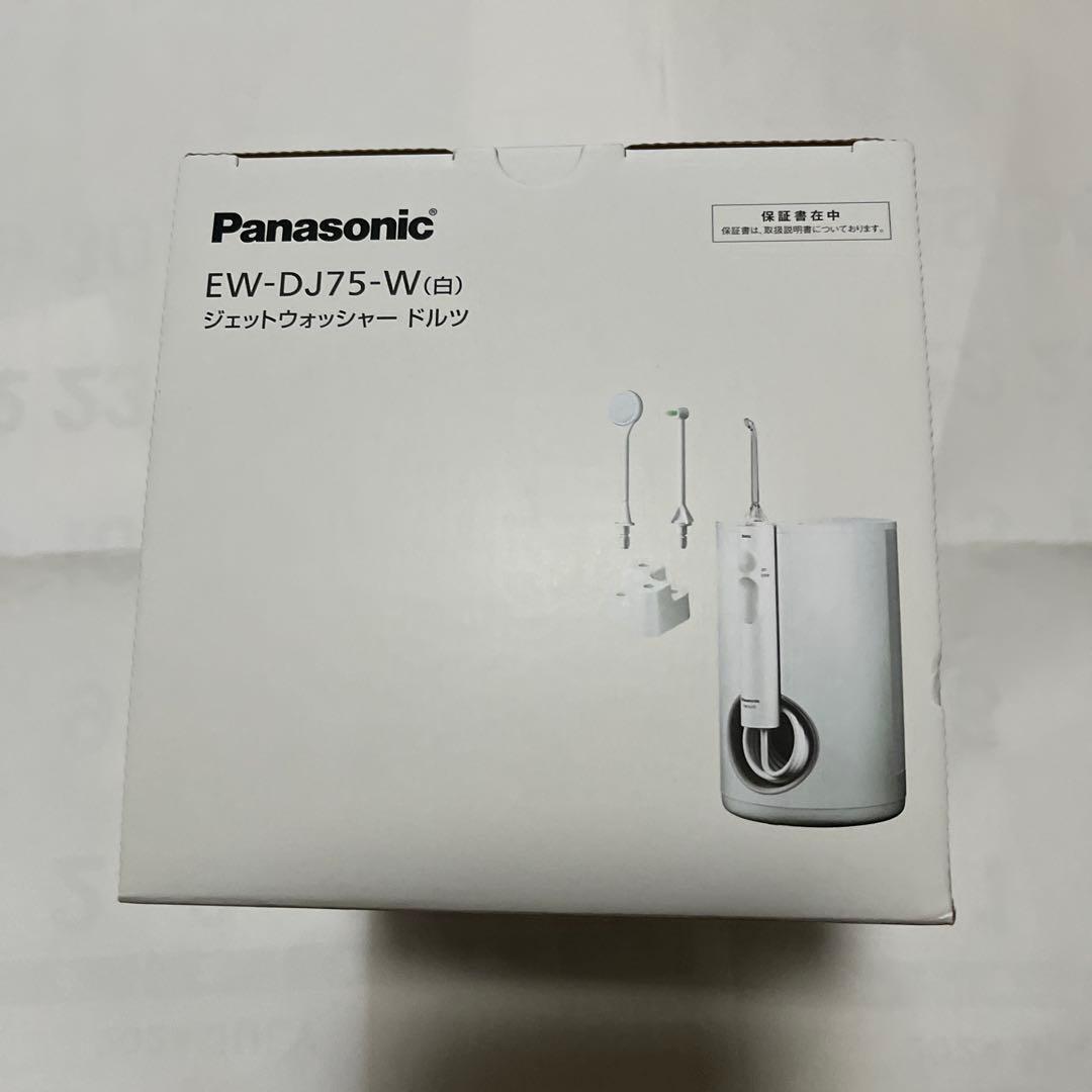 Panasonic EW-DJ75-W WHITE 口腔洗浄器