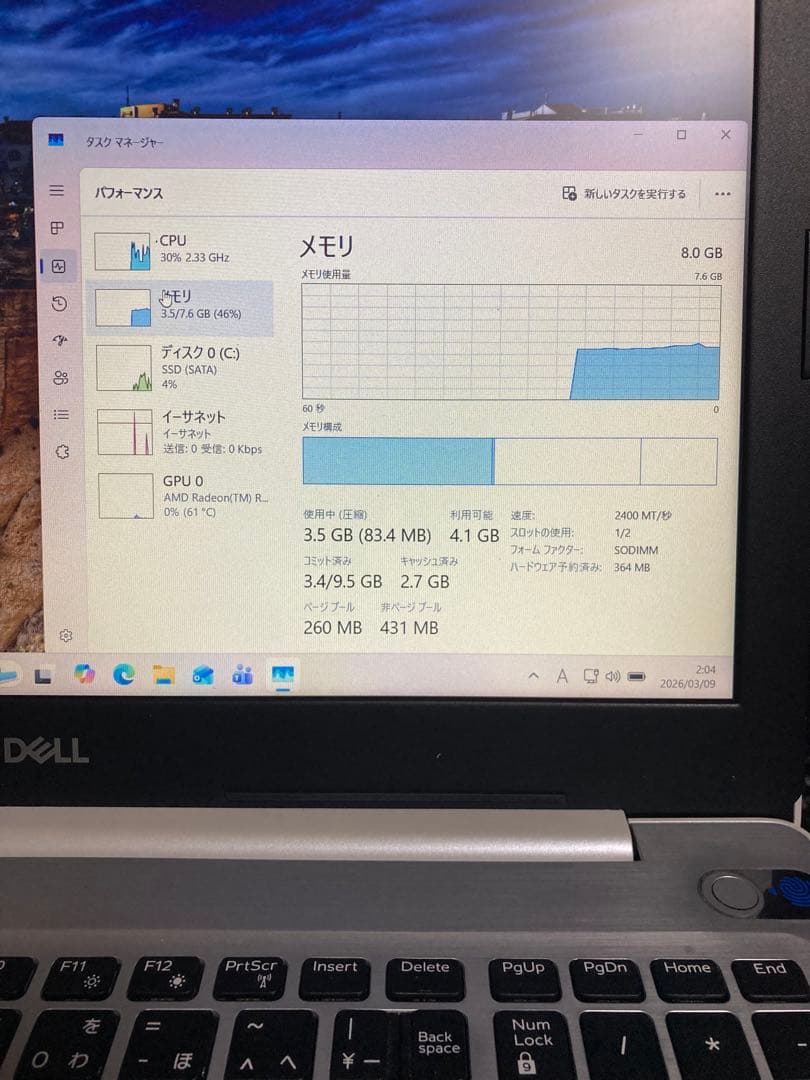 DELL Ryzen 7 2700U ノートPC SSD 480GB