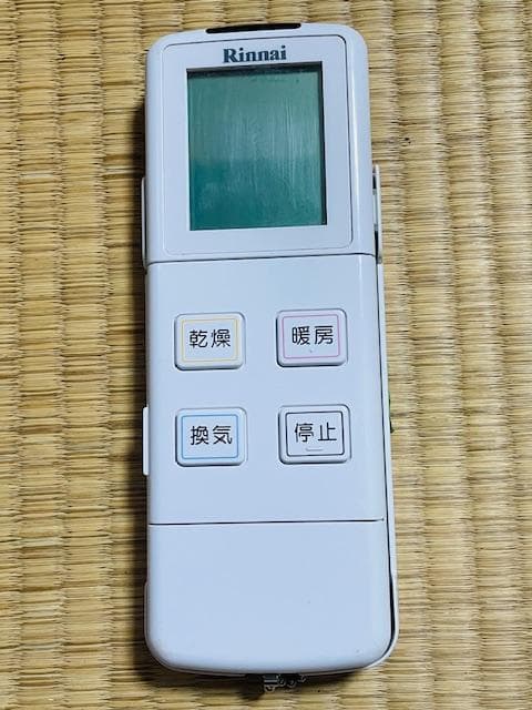 ray4.リンナイ Rinnai ワイヤレスリモコン BHS-07AR