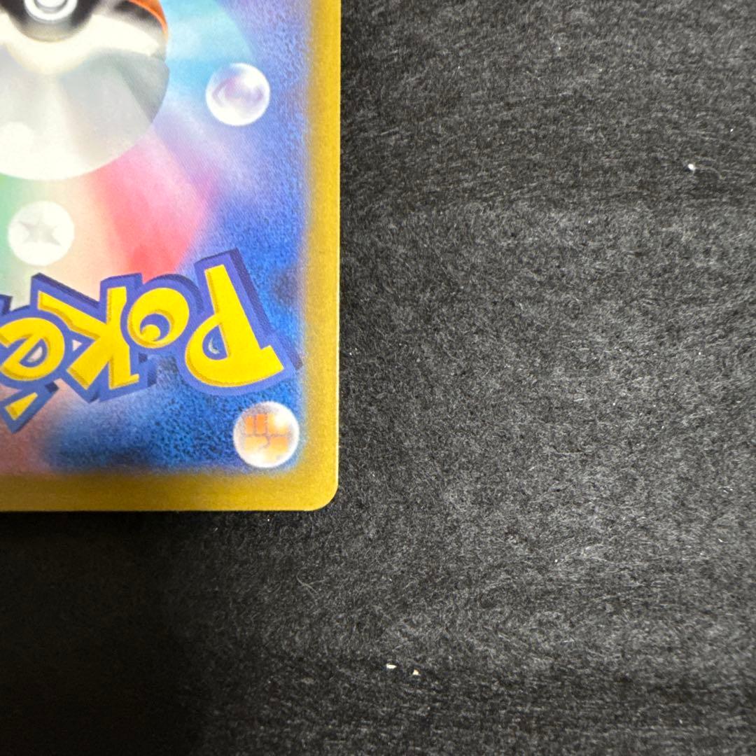 特価品！　ポケモンカード　メガゲンガーex sar megaドリームex