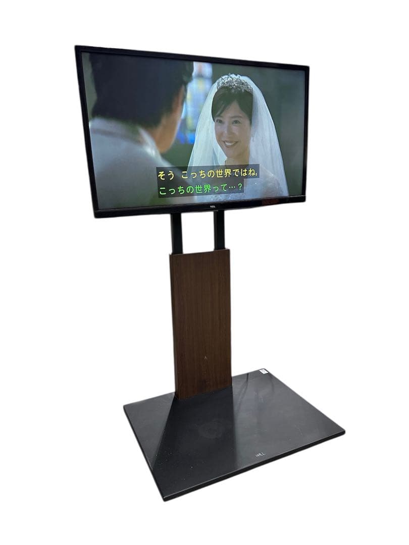 テレビスタンド WALL V2 ロータイプ ウォールナット WLTVM5238