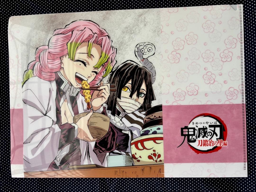 その他 N