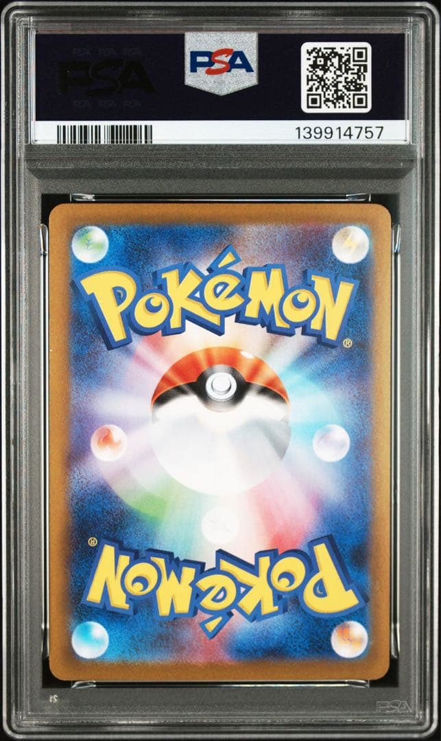 【PSA10】ポケモンカード　メガゲンガーex RR 6個セット