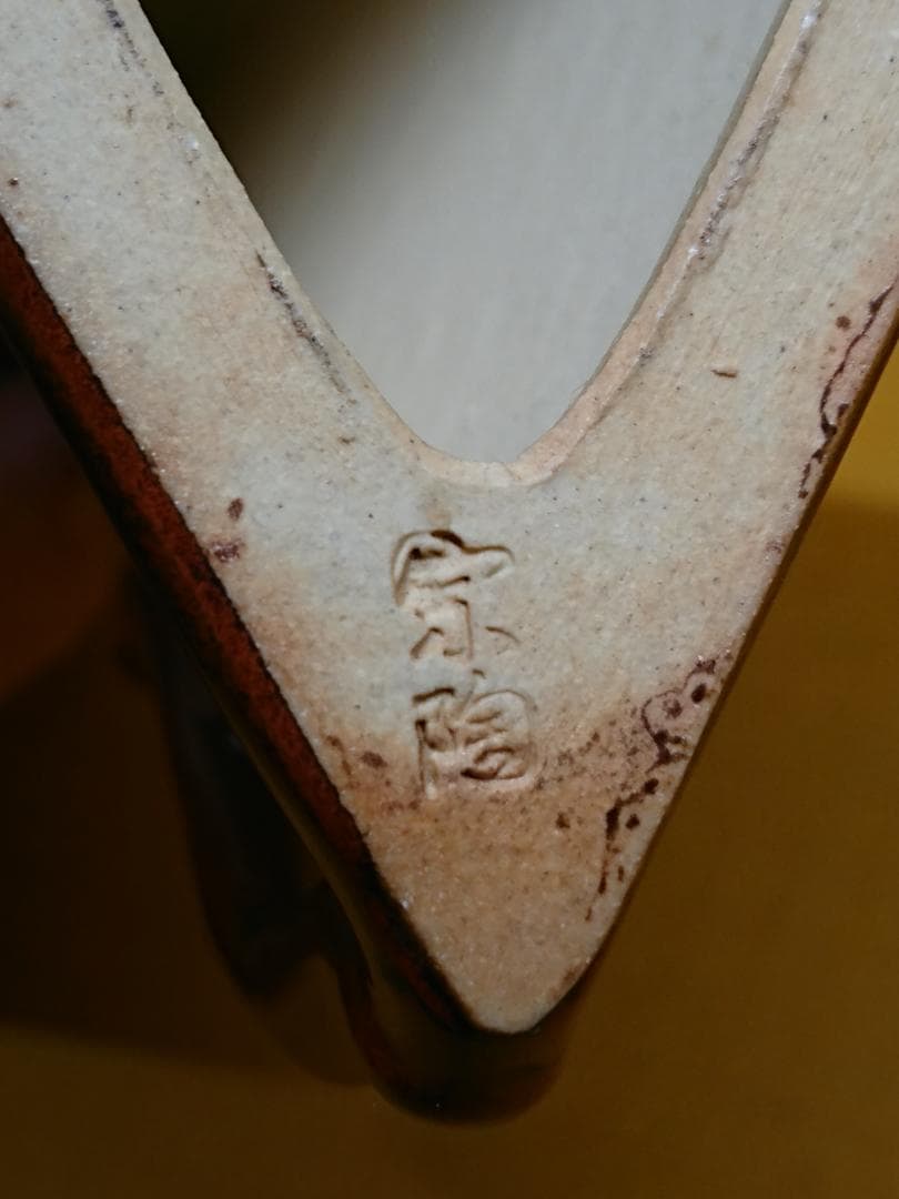 トラ　虎　陶器　オブジェ　置物　インテリア　工芸品　美術品　A1716