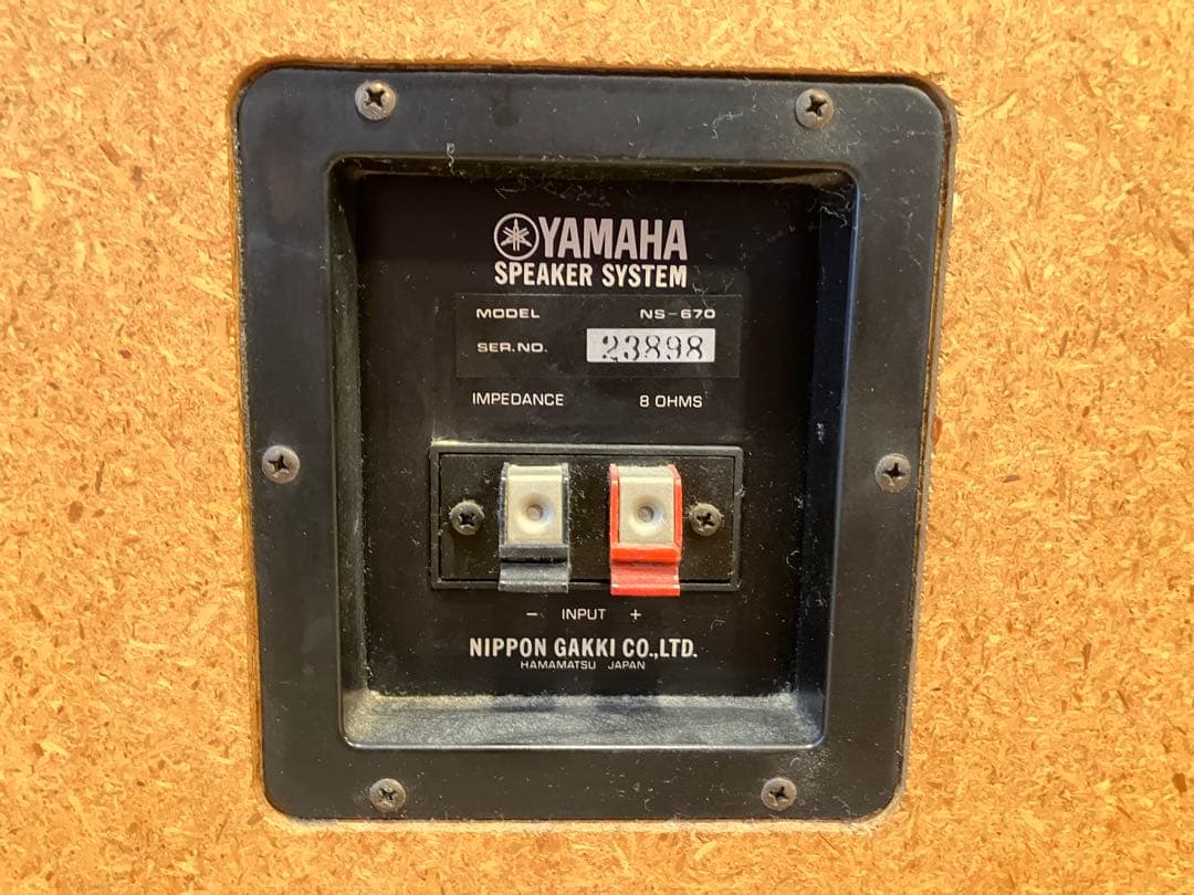 【NT2000】Yamaha NS-670 スピーカー