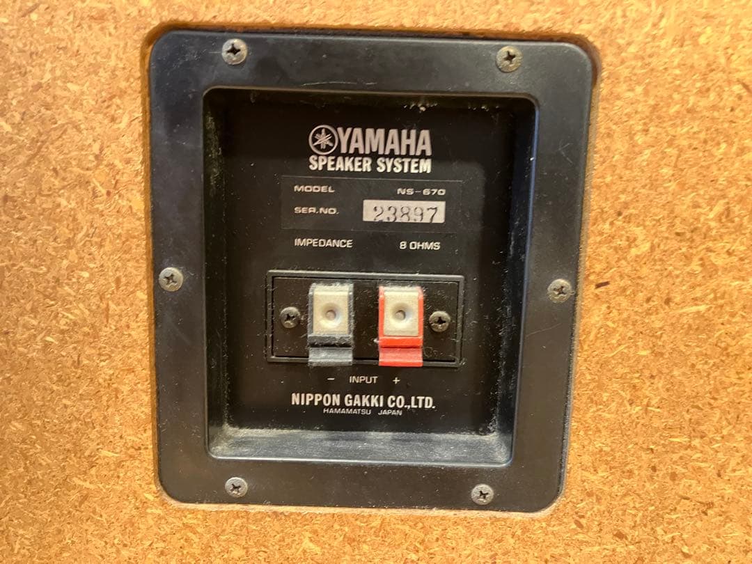 【NT2000】Yamaha NS-670 スピーカー