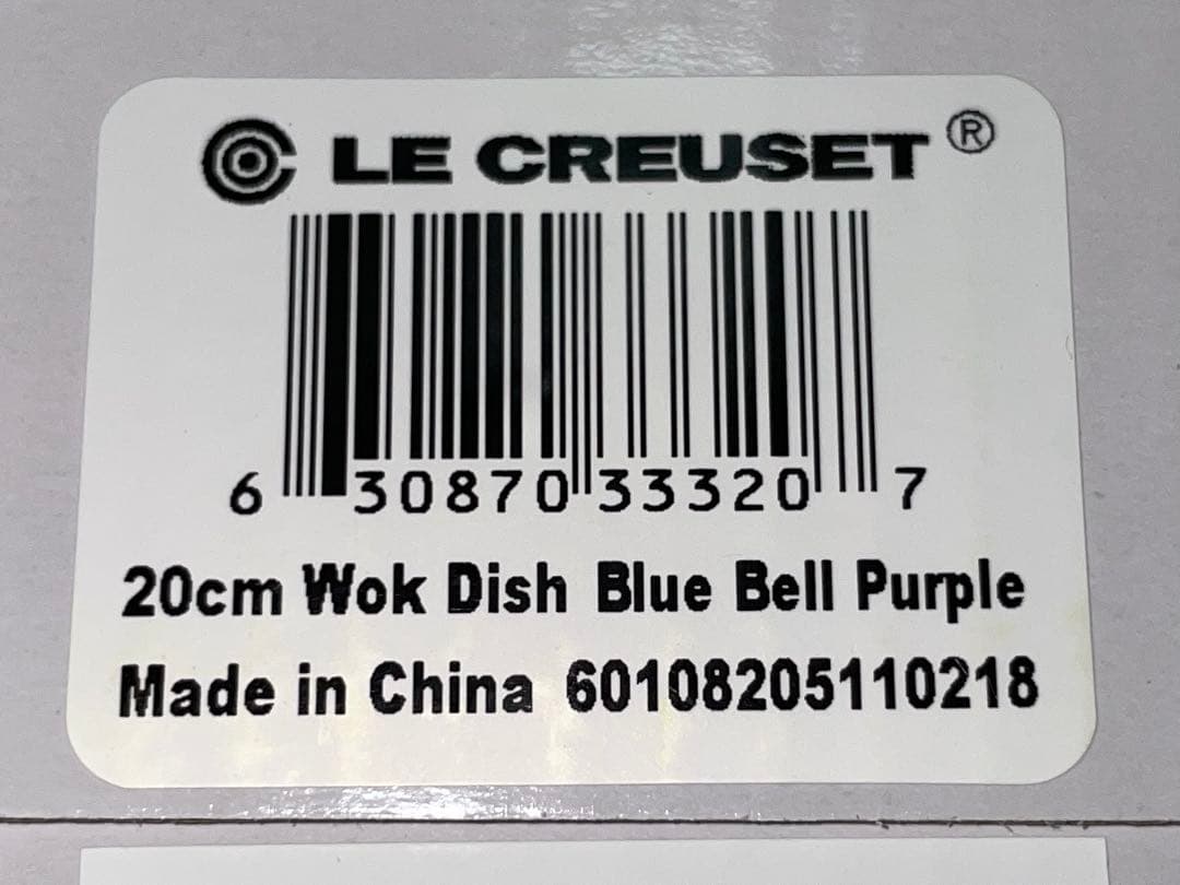 ル・クルーゼ　海外限定　ミニウォク　ウォクディッシュ　ブルーベルパープル　新品