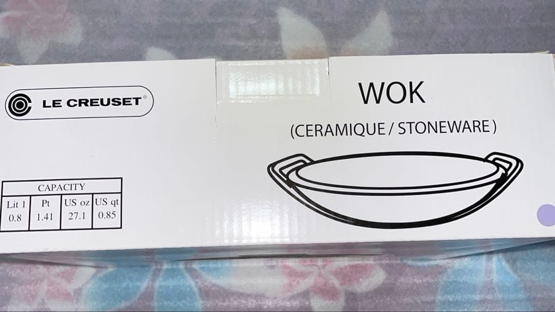 ル・クルーゼ　海外限定　ミニウォク　ウォクディッシュ　ブルーベルパープル　新品