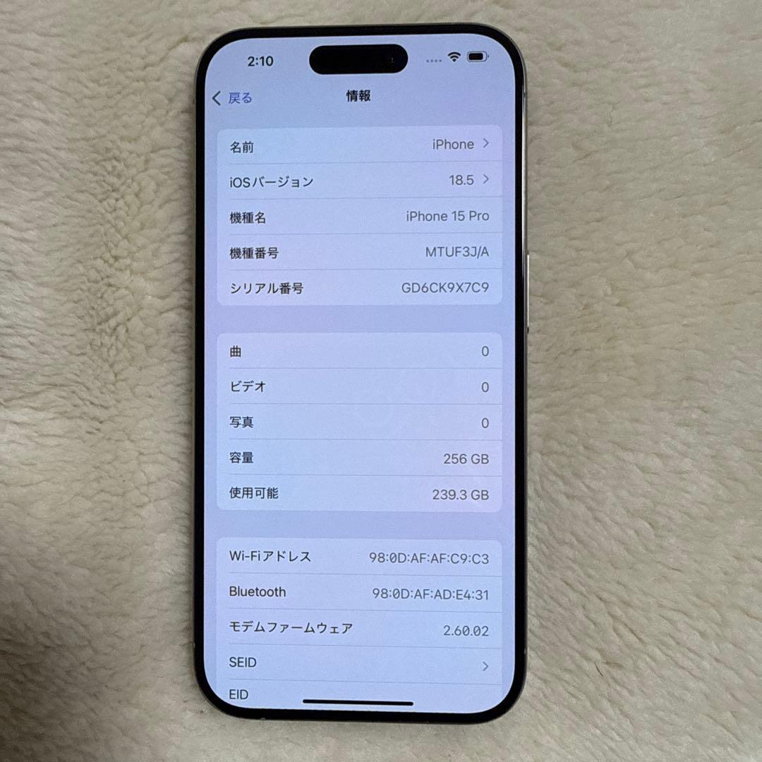 Apple iPhone 15Pro ナチュラルチタニューム本体