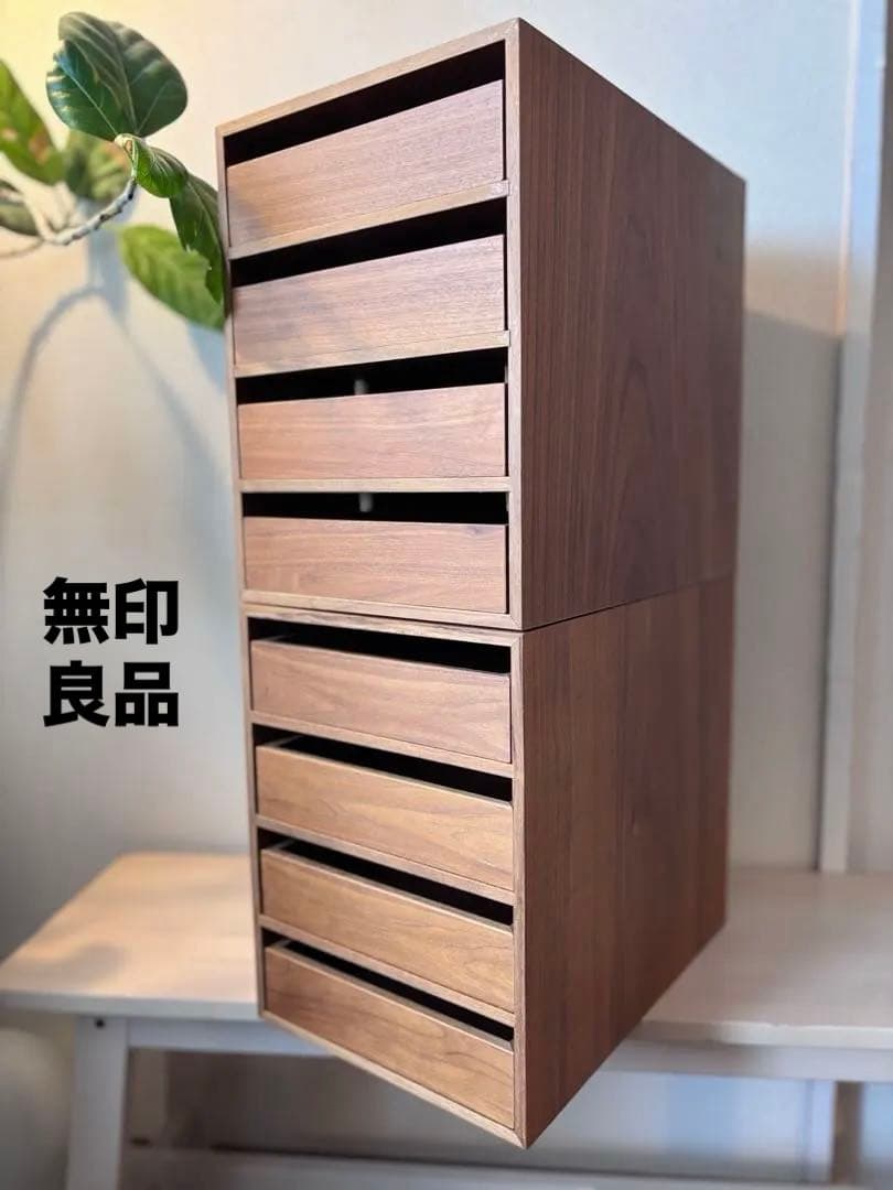 ☘️送料無料⭐️２個セット⭐️ほぼ新品⭐️入手困難⭐️無印⭐️木製収納ケース⭐️引出４段
