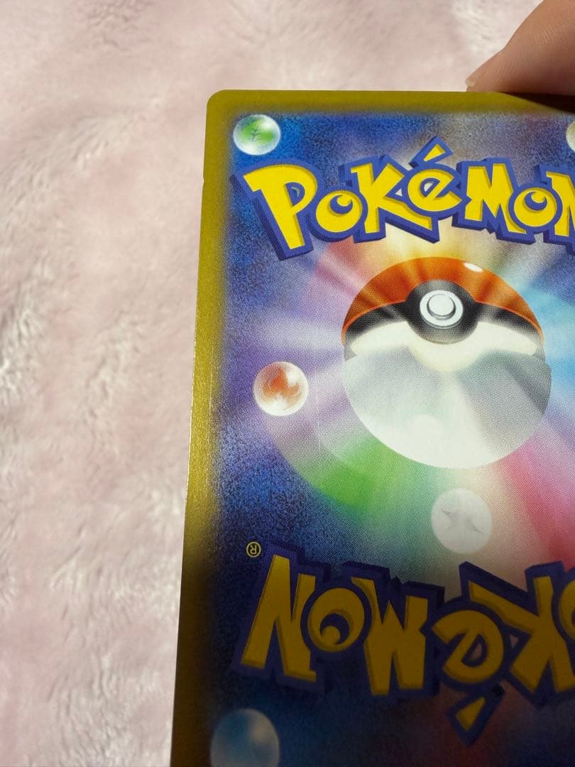 メガリザードンX ex SAR インフェルノX110/080 ポケモンカード