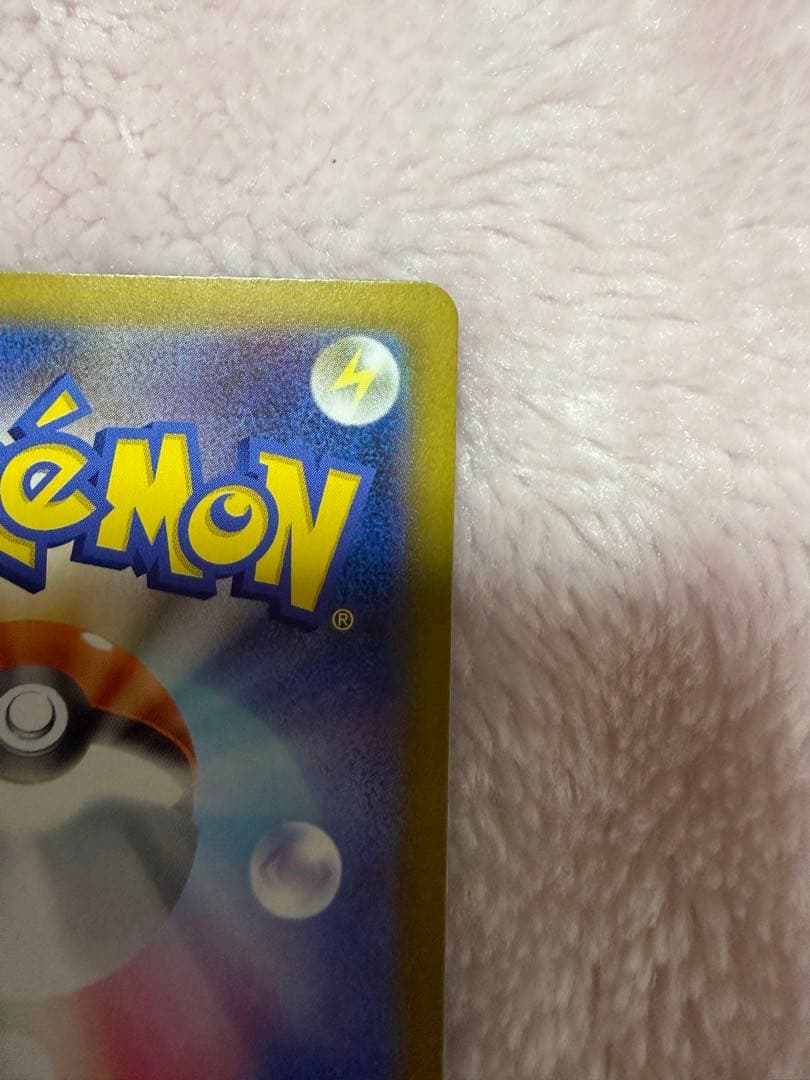 メガリザードンX ex SAR インフェルノX110/080 ポケモンカード