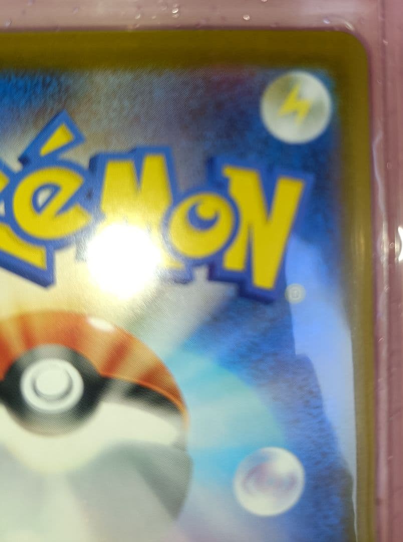 【美品】 メガゲッコウガex 【MUR】{120/083} [M4]